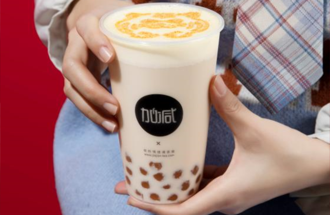ag亚洲集团茶饮：大学生创业为何很多人选择开奶茶店