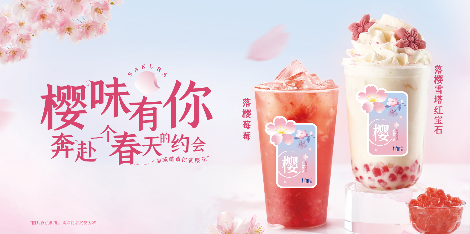 ag亚洲集团茶饮：实地考察对于开奶茶店的重要性