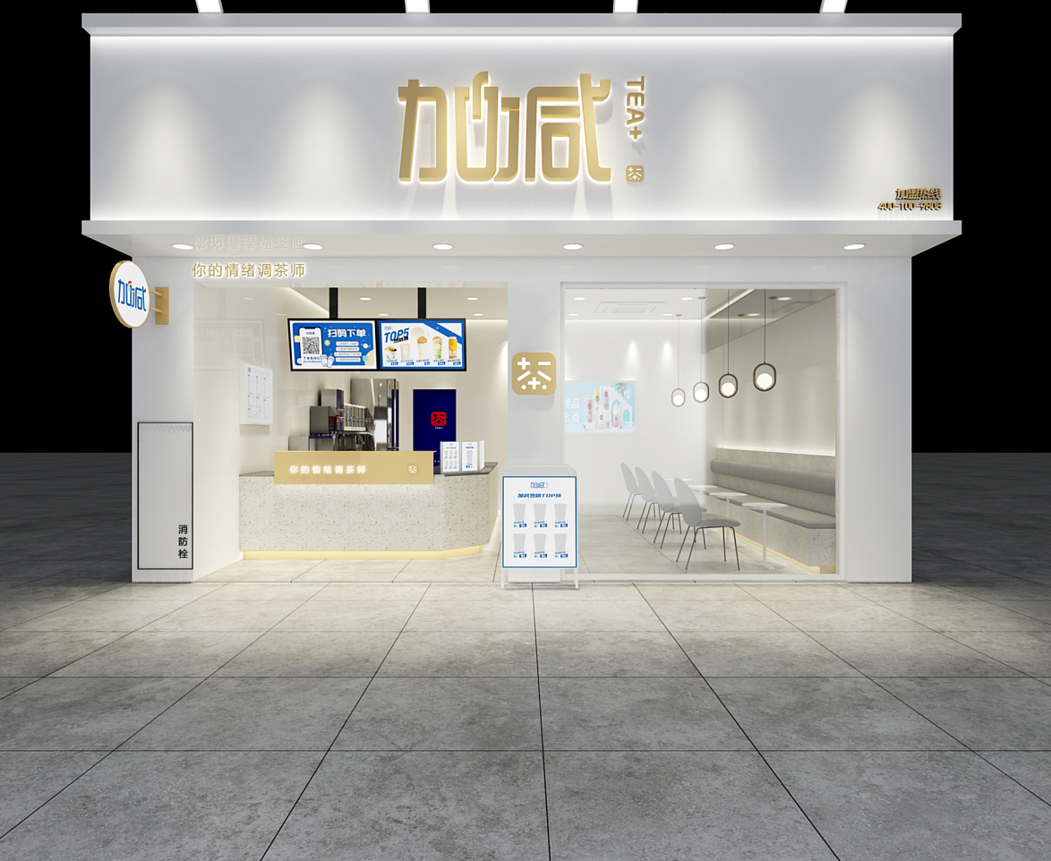 ag亚洲集团茶饮：陌生城市开奶茶店不要慌，掌握经验很重要
