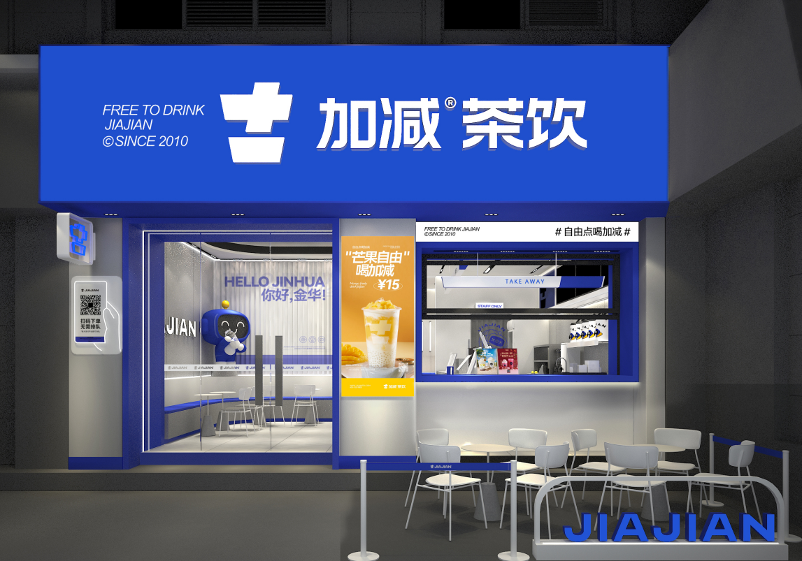 ag亚洲集团茶饮|奶茶加盟店如何留住顾客
