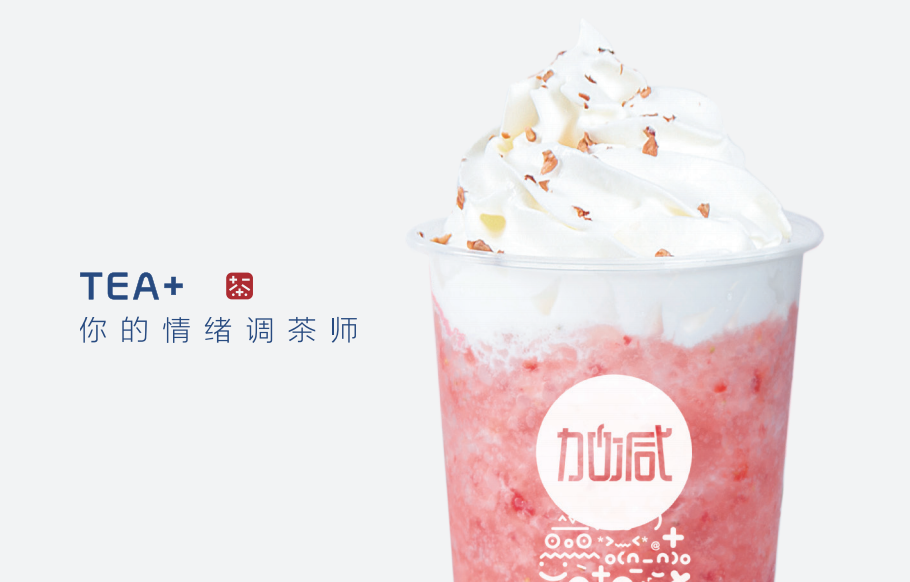ag亚洲集团奶茶